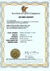 Κίνα Hebei Reking Wire Mesh Co.,Ltd Πιστοποιήσεις